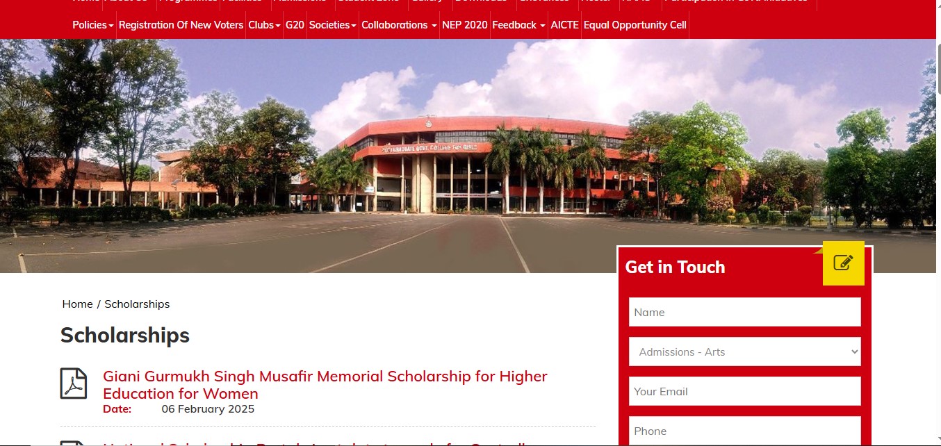 आवेदन पत्र ईमेल के माध्यम से संबंधित संस्थान