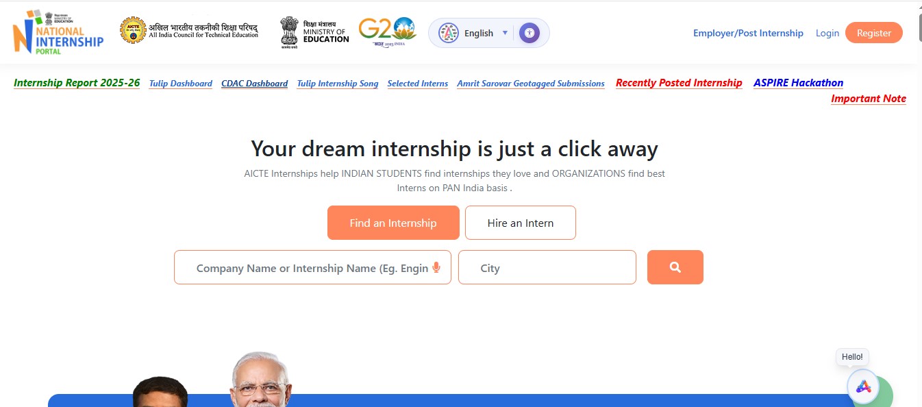 आधिकारिक वेबसाइट internship aicte