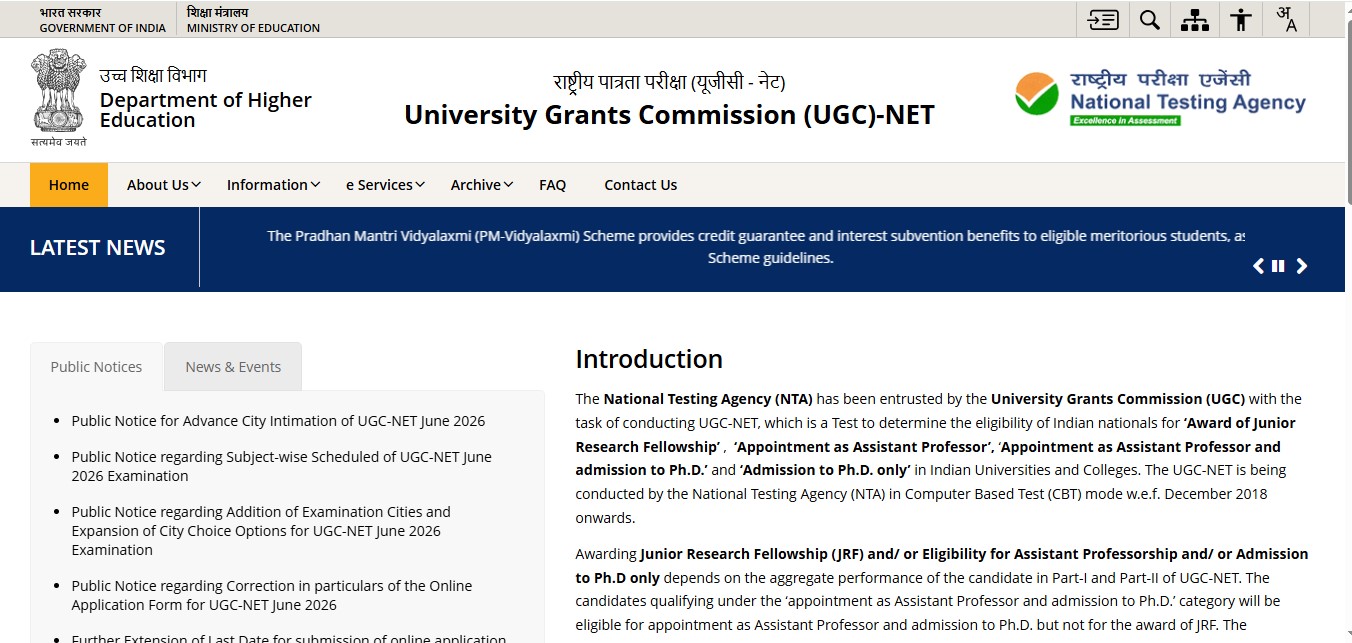 आधिकारिक वेबसाइट ugcnet