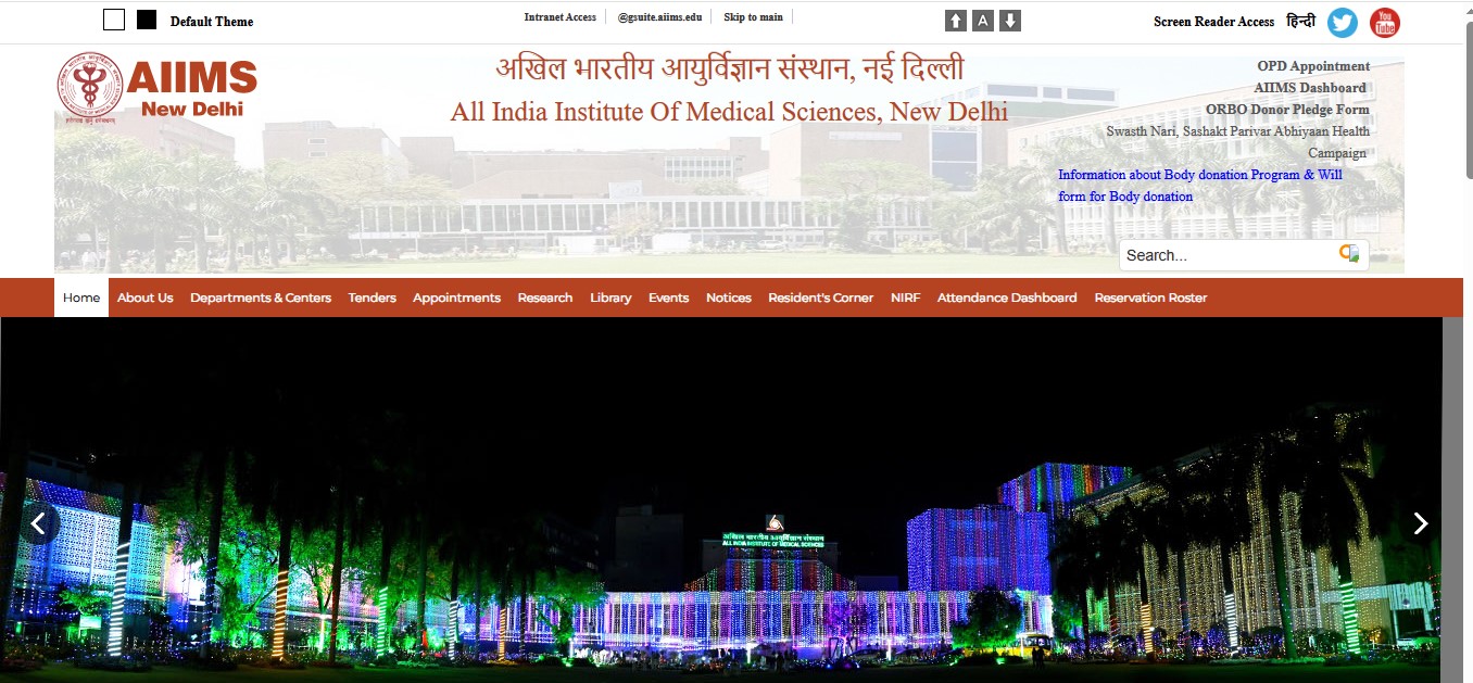 AIIMS दिल्ली में एडमिशन प्रक्रिया
