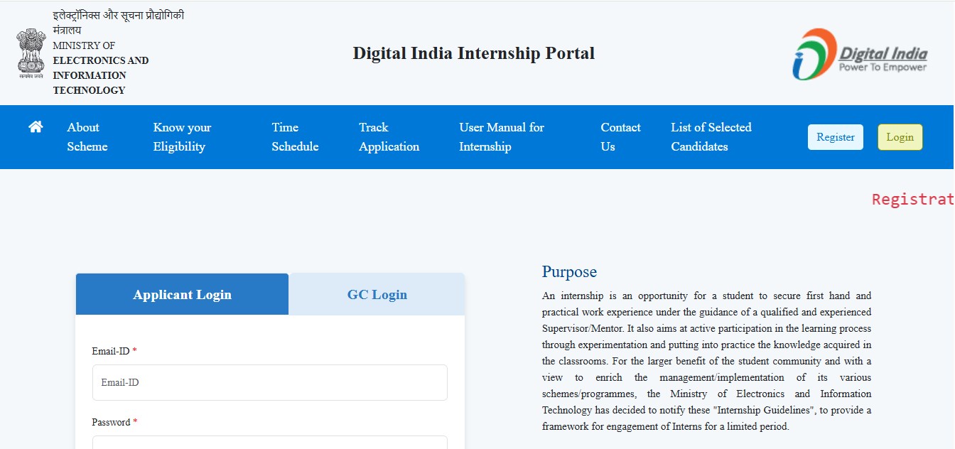 Digital India Internship Portal पर जाएं