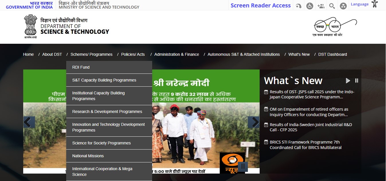 आधिकारिक VAIBHAV Fellowship Portal