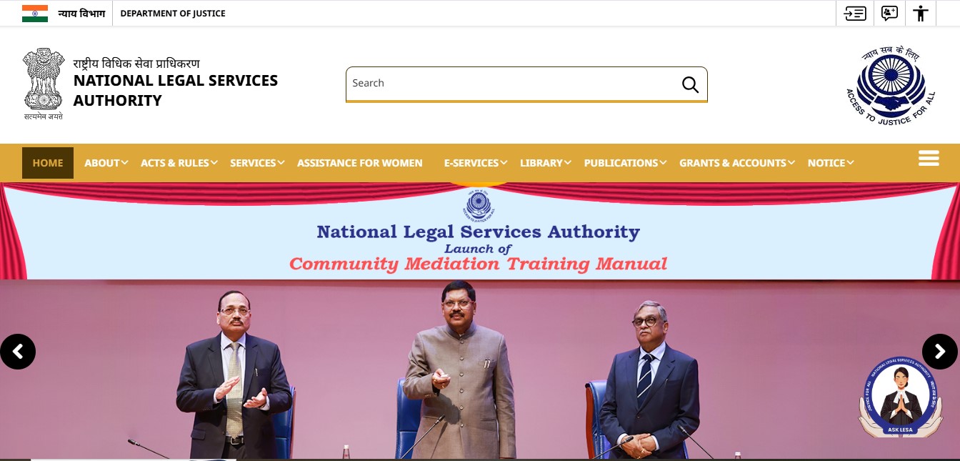 NALSA की आधिकारिक वेबसाइट
