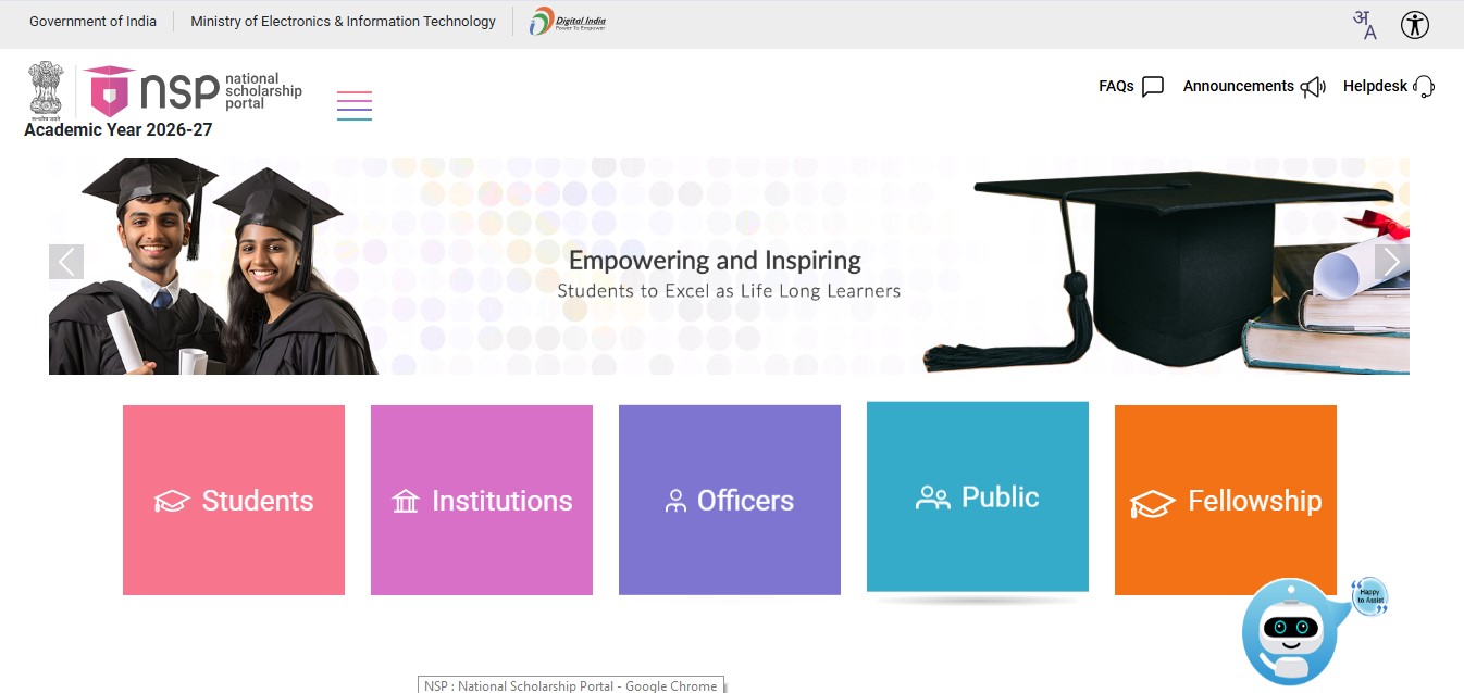 National Scholarship Portal (NSP) पर जाएं