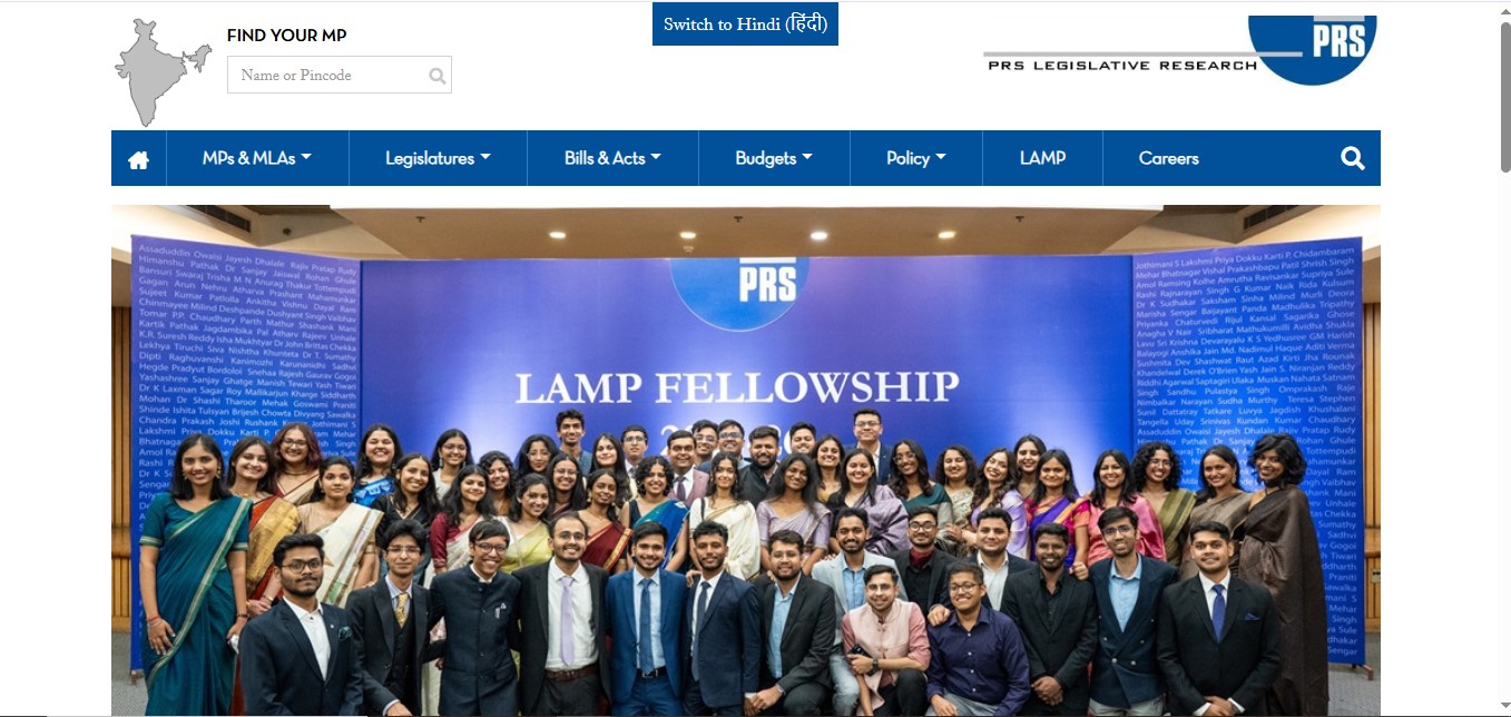 PRS Legislative Research की आधिकारिक वेबसाइट