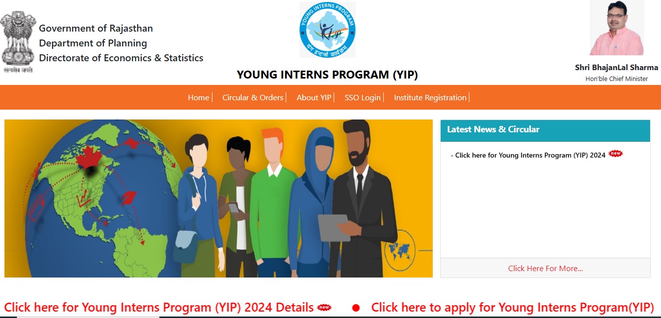 Young Interns Program के लिए आवेदन कैसे करें