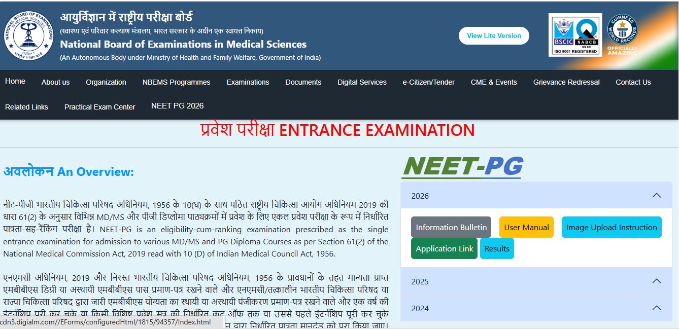 neet pg result