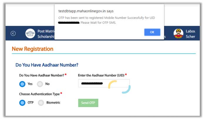Do you have aadhar - mahaDBT