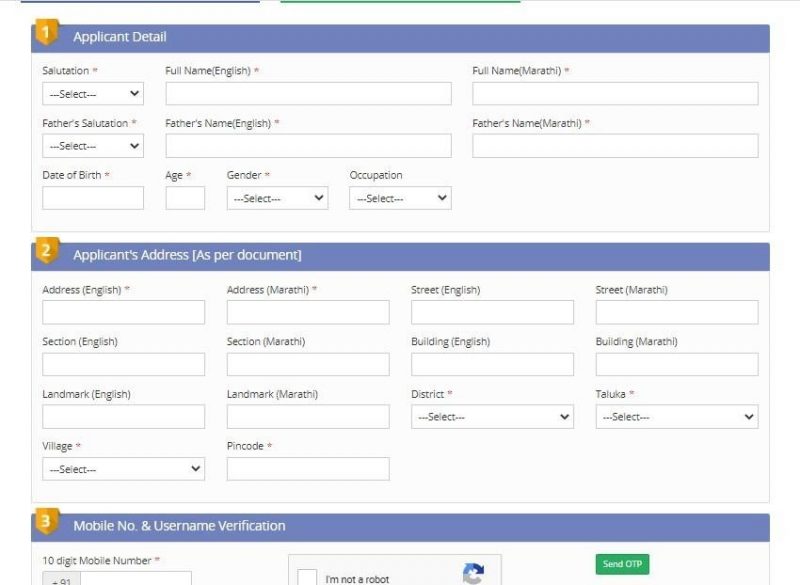 Aaple Sarkar Registration Form