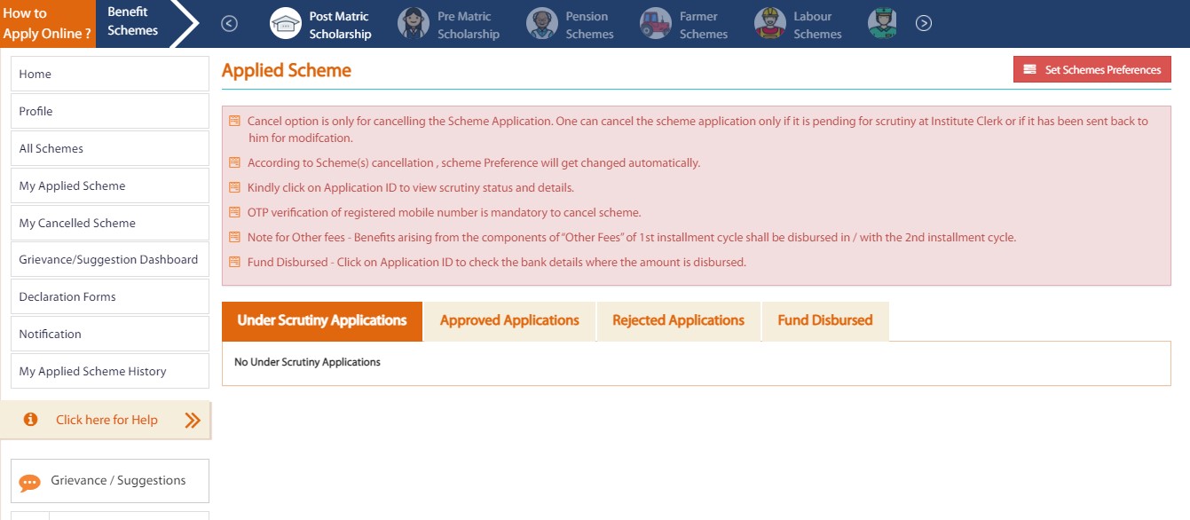 MahaDBT Scholarship Status
