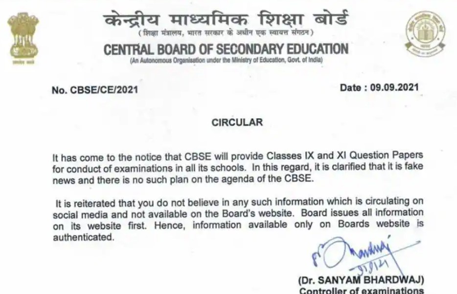 Official statement CBSE