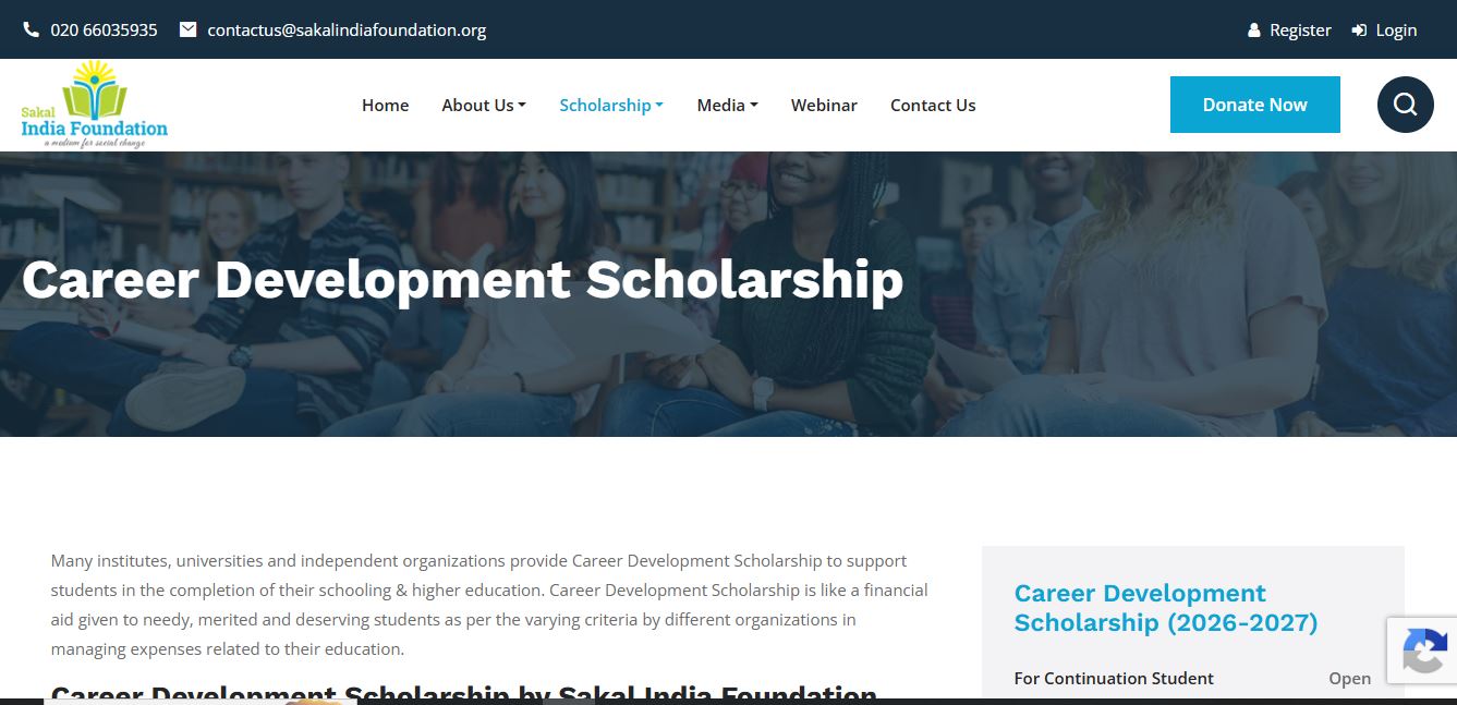 Sakal Career Development Scholarship 